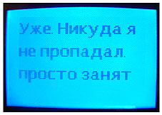 он