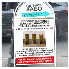 Арт-процессор 300607