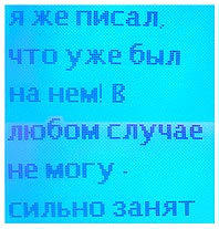 он