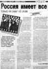 gazeta 5