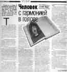 gazeta1