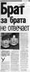 gazeta 3