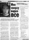gazeta 4
