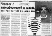 gazeta 2