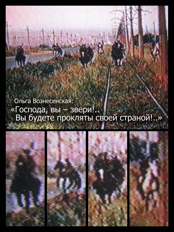 тема