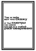 памяти посвящается