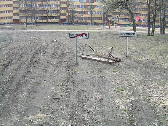 Внутренние границы-2