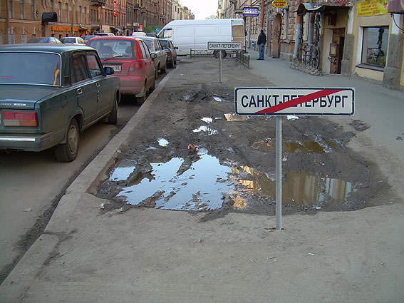 Внутренние границы-3
