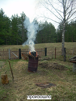 4 мая 2011 вверх