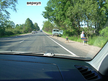 7 июня 2011