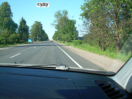 7 июня 2011