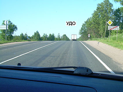 7 июня 2011