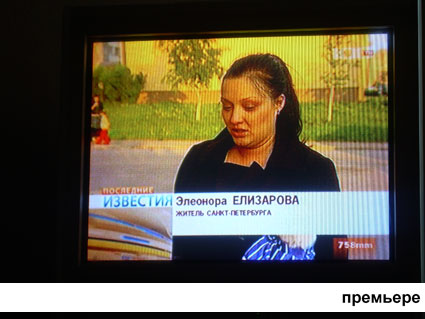 24 июня 2011