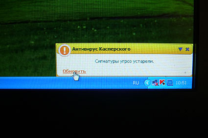 14 июля 2011