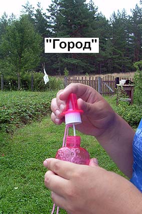 23 июля 2011