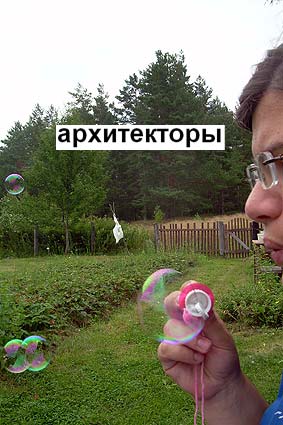 23 июля 2011