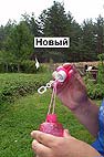 23 июля 2011