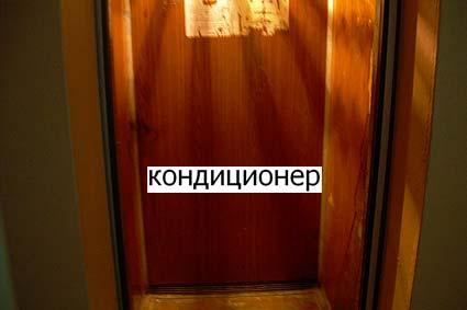 2 августа 2011