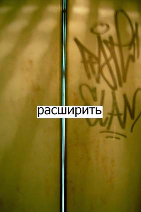 2 августа 2011