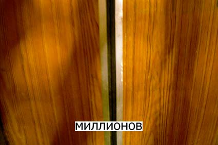 2 августа 2011