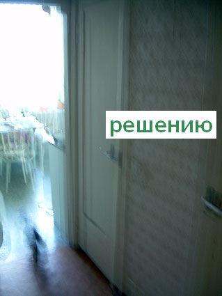 13 сентября 2011