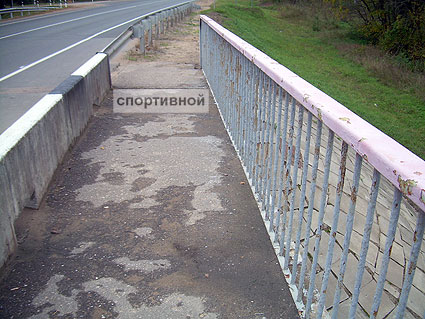 8 октября 2011