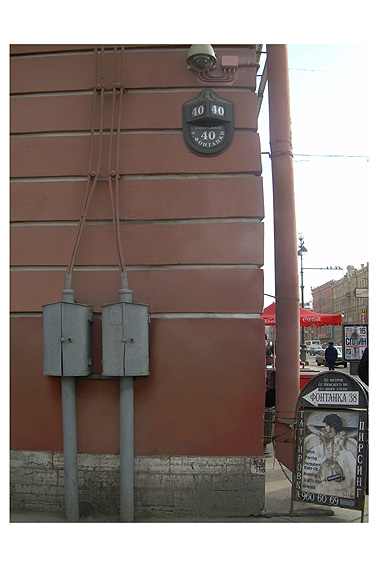 Фонтанка, 40 - ideal