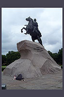 Медный всадник - real