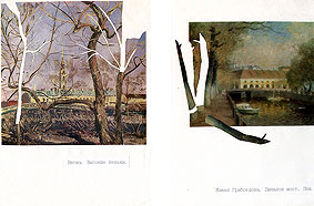 3 стр.