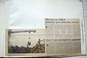 24 стр.
