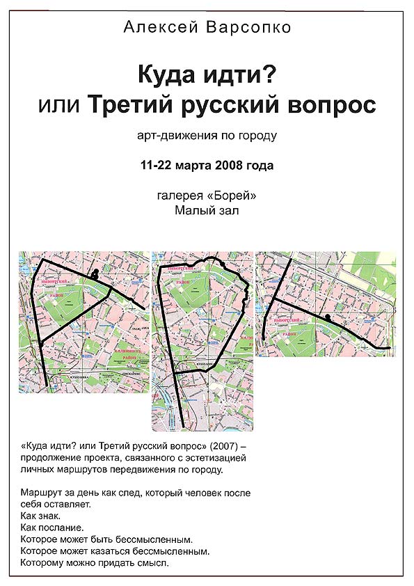 афиша 
